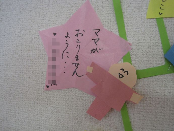 七夕