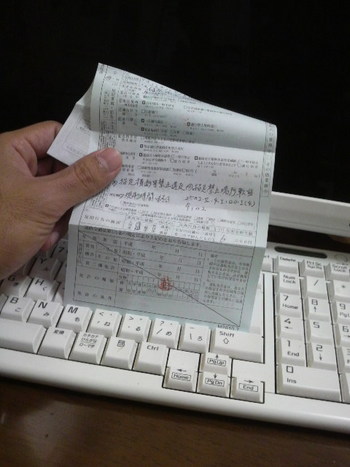 網を張ったのは・・・?