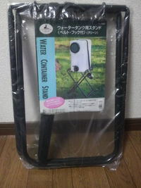 買い物に