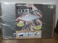 買い物に