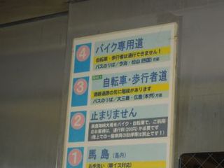 2012年GWキャンプ パート2