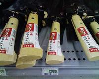ミッション2
