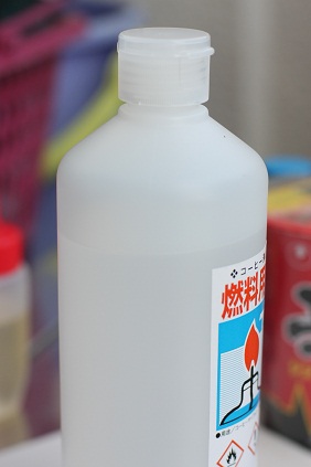 アルコールバーナー 火入れ