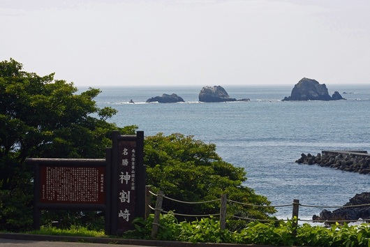 結構ロングな夏休み6