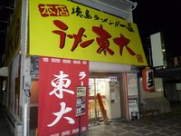 イケメン!