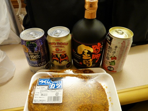 イケメン!