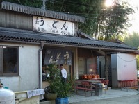 イケメン!