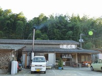 イケメン!