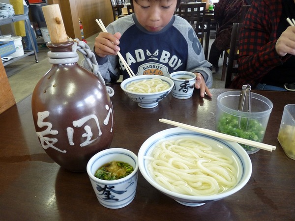 UDON!