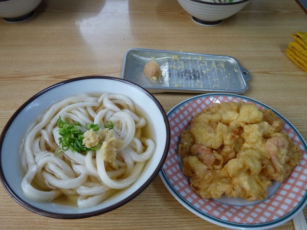 UDON!