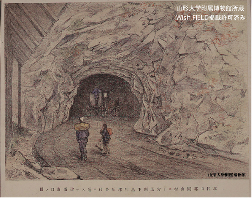関山隧道　山形側坑口　その１