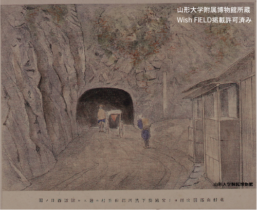 関山隧道　山形側坑口　その１