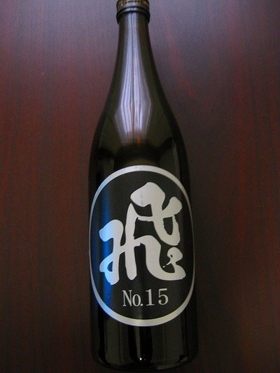 秋田の酒はウマイ!!!