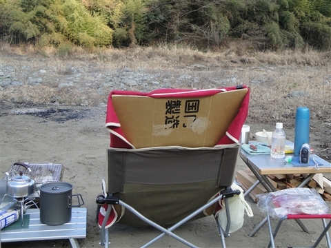 新型リラックスチェア