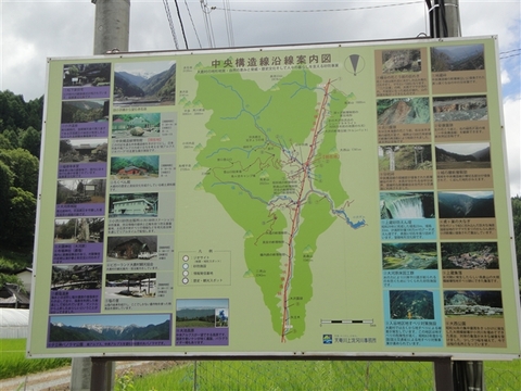 輪番休暇キャンプ(4)