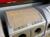 道志の森キャンプ場 -その③-