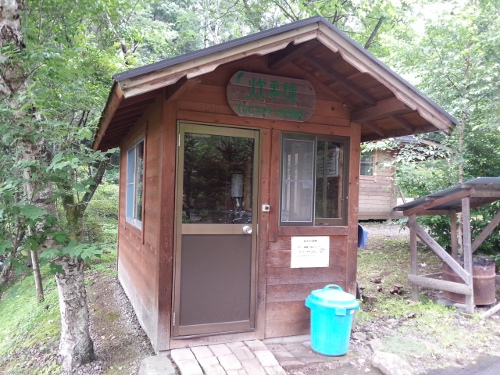 赤倉の森オートキャンプ場
