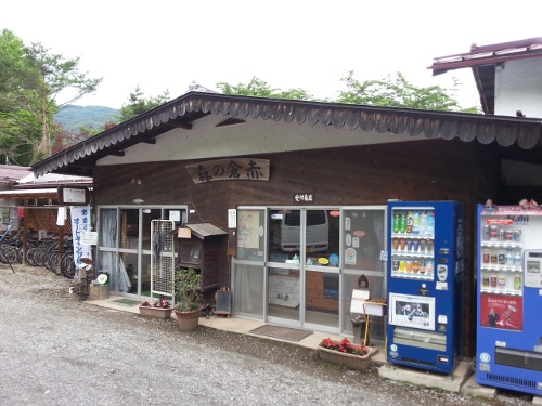 赤倉の森オートキャンプ場