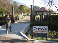 しあわせの村オートキャンプ場その1