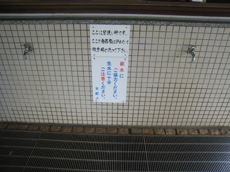 赤礁崎オートキャンプ場に行ってきました。その1
