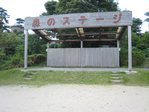 大野山アルプスランドに行ってきました その1