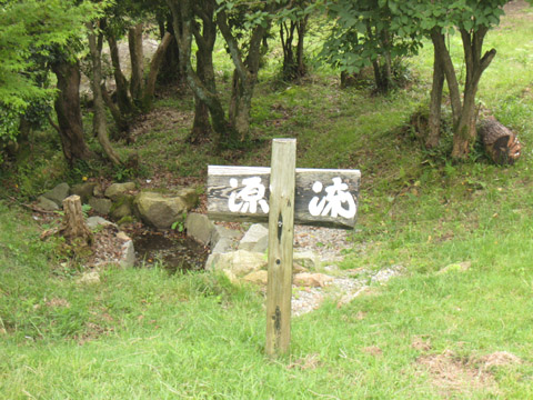 大野山アルプスランドに行ってきました その1