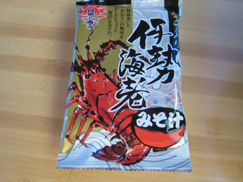 志摩オートキャンプ場に行ってきました。その2