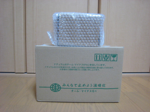 久々に?ポチッっと