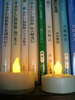 火事にならないキャンドル