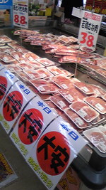 大安