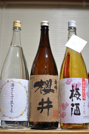 凛として生きる