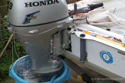 メンテナンス BF9.9