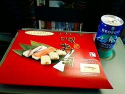 旅をしませんか