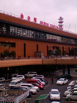 旅をしませんか