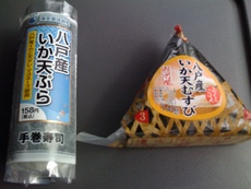 朝焼けは雨のきざし