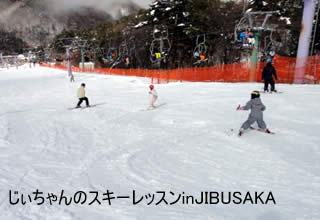じぃちゃんのスキー教室＾＾
