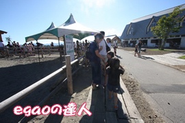 牧歌の里
