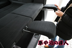 新型ステップワゴン フルフラット