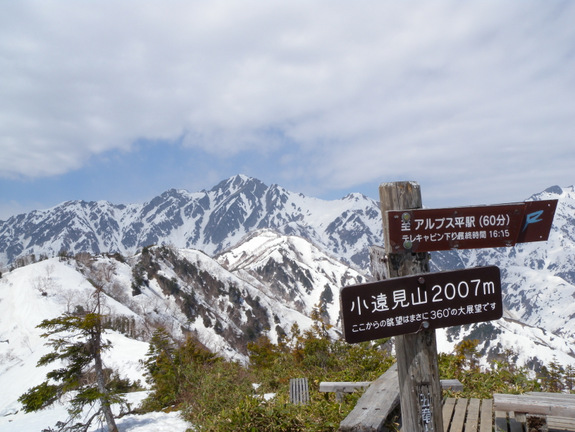 五竜岳　残雪の遠見尾根ハイクアップ！