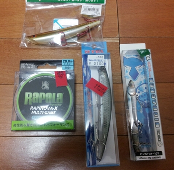 挑戦!オフショアフィッシング(`・ω・´)b前編