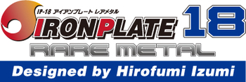 灼熱デイゲーム・・・( ̄▽ ̄;)