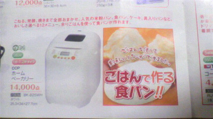 ふっふ~ん♪