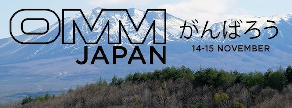 OMM JAPAN 2015に行ってきた OMM JAPAN 2015に行ってきた