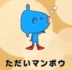 ポポポポ〜ン あいさつの魔法