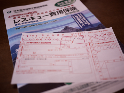 この1年を振り返って