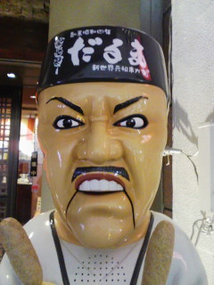 大阪ソウル ここにあり