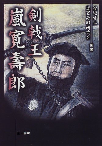 お花見or野駆け・・・どちらをとります?