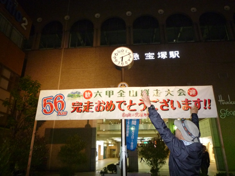 この1年を振り返って