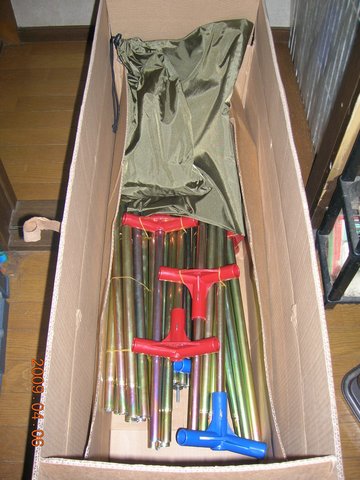 買っちゃった~3