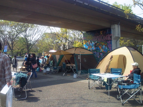 遅ればせながら(^^ゞoutdoor2009